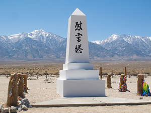 Manzanar Memorial Obelisk